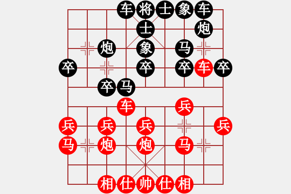 象棋棋譜圖片：第5臺 李凱明 負(fù) 鄭伊芯 - 步數(shù)：20 