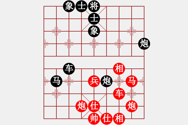 象棋棋譜圖片：sswf(9星)-負-xixinpi(9星) - 步數(shù)：100 