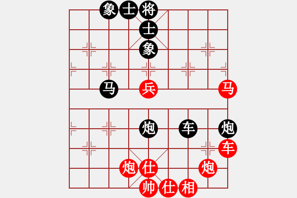 象棋棋譜圖片：sswf(9星)-負-xixinpi(9星) - 步數(shù)：110 