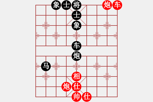 象棋棋譜圖片：sswf(9星)-負-xixinpi(9星) - 步數(shù)：120 