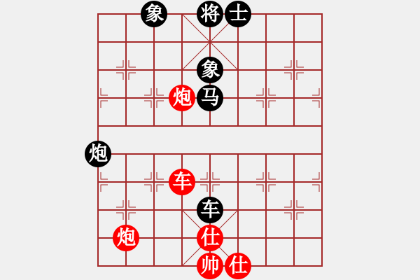 象棋棋譜圖片：sswf(9星)-負-xixinpi(9星) - 步數(shù)：130 