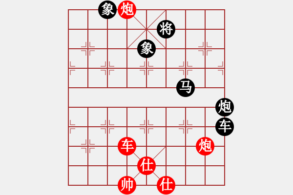 象棋棋譜圖片：sswf(9星)-負-xixinpi(9星) - 步數(shù)：150 