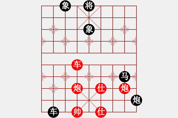 象棋棋譜圖片：sswf(9星)-負-xixinpi(9星) - 步數(shù)：170 