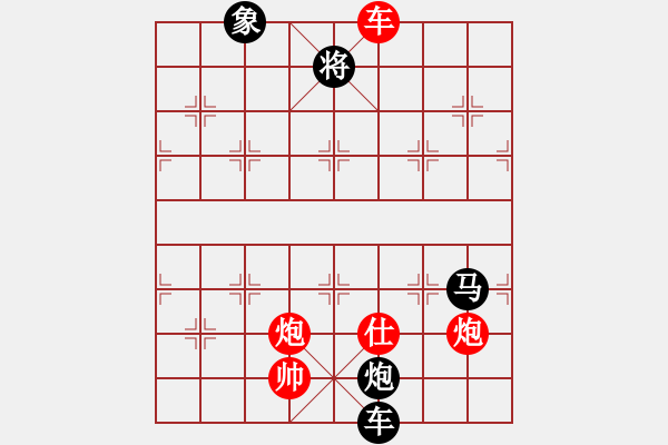 象棋棋谱图片：sswf(9星)-负-xixinpi(9星) - 步数：180 