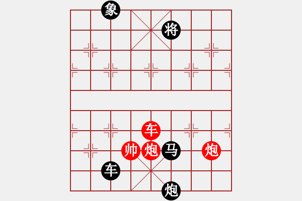 象棋棋谱图片：sswf(9星)-负-xixinpi(9星) - 步数：190 