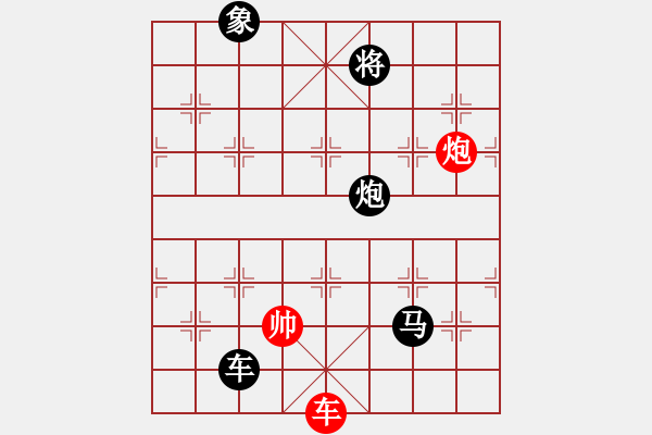 象棋棋譜圖片：sswf(9星)-負-xixinpi(9星) - 步數(shù)：200 