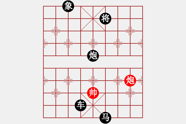 象棋棋谱图片：sswf(9星)-负-xixinpi(9星) - 步数：210 