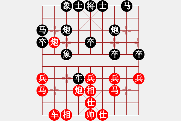 象棋棋譜圖片：sswf(9星)-負-xixinpi(9星) - 步數(shù)：30 