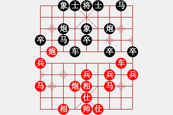 象棋棋譜圖片：sswf(9星)-負-xixinpi(9星) - 步數(shù)：40 