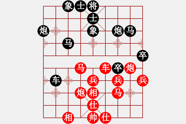 象棋棋譜圖片：sswf(9星)-負-xixinpi(9星) - 步數(shù)：60 