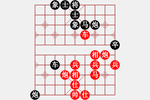 象棋棋譜圖片：sswf(9星)-負-xixinpi(9星) - 步數(shù)：70 