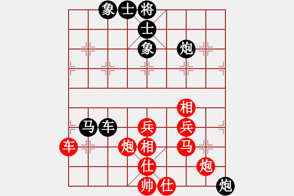 象棋棋譜圖片：sswf(9星)-負-xixinpi(9星) - 步數(shù)：90 