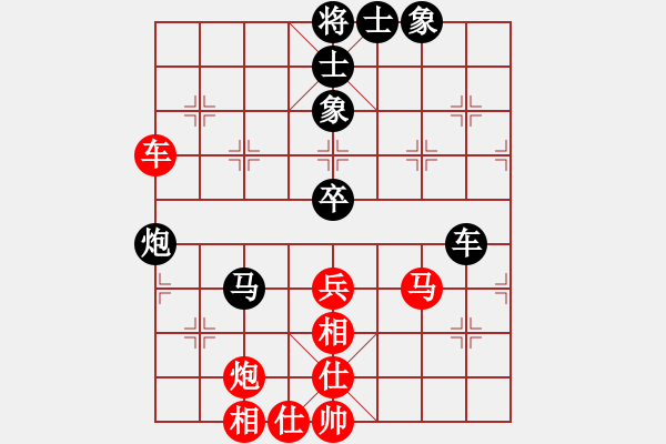 象棋棋譜圖片：泰山巍巍(日帥)-和-棋隱也瘋狂(9段)五六炮左邊馬對(duì)屏風(fēng)馬 黑進(jìn)７卒右直車右炮過河 - 步數(shù)：70 