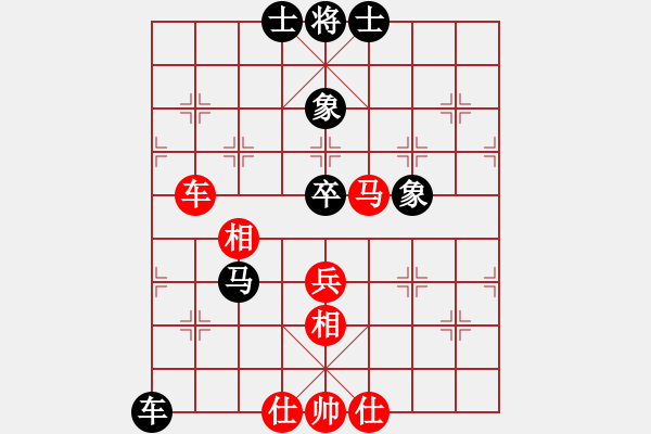 象棋棋譜圖片：泰山巍巍(日帥)-和-棋隱也瘋狂(9段)五六炮左邊馬對(duì)屏風(fēng)馬 黑進(jìn)７卒右直車右炮過河 - 步數(shù)：89 