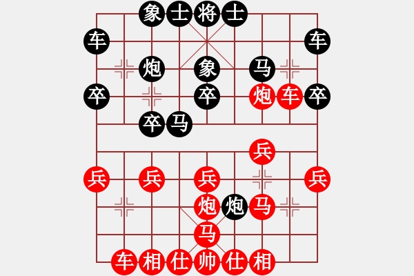 象棋棋譜圖片：葉崇 先和 黎鐸 - 步數(shù)：20 