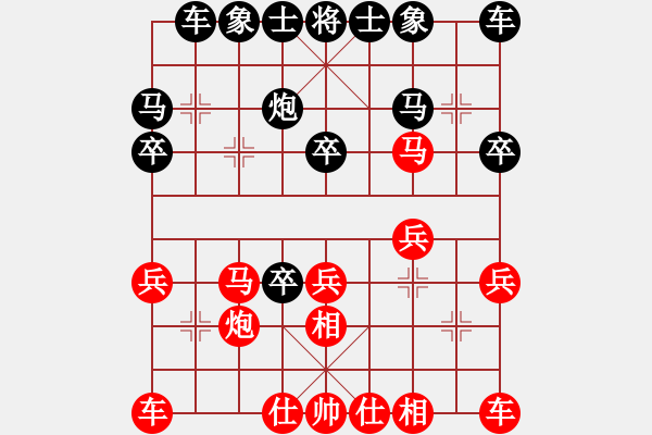 象棋棋譜圖片：黃志城[業(yè)9-3] 先勝 宋天利[業(yè)9-3]  - 步數(shù)：20 