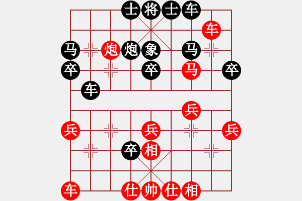 象棋棋譜圖片：黃志城[業(yè)9-3] 先勝 宋天利[業(yè)9-3]  - 步數(shù)：30 