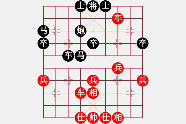 象棋棋譜圖片：黃志城[業(yè)9-3] 先勝 宋天利[業(yè)9-3]  - 步數(shù)：40 