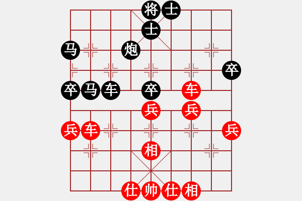 象棋棋譜圖片：黃志城[業(yè)9-3] 先勝 宋天利[業(yè)9-3]  - 步數(shù)：50 