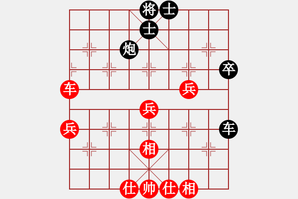 象棋棋譜圖片：黃志城[業(yè)9-3] 先勝 宋天利[業(yè)9-3]  - 步數(shù)：59 