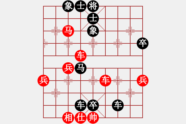 象棋棋譜圖片：第8局 激進(jìn)小卒建奇功 - 步數(shù)：35 