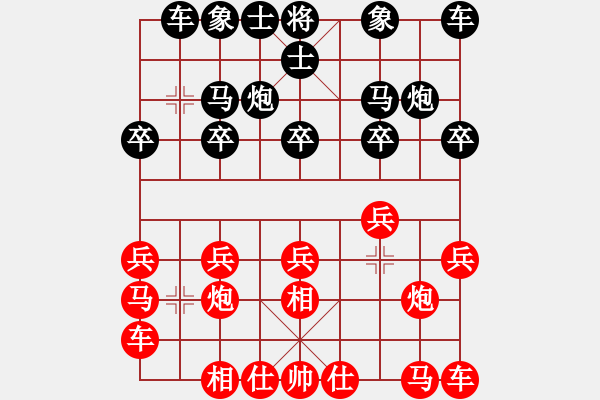 象棋棋譜圖片：老六對相進退有度?。。?！ - 步數：10 