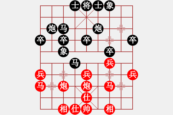 象棋棋譜圖片：劍靈(3段)-負-互聯(lián)網(wǎng)時代(4段)冷 - 步數(shù)：30 