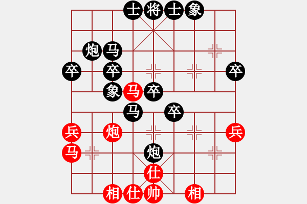 象棋棋譜圖片：劍靈(3段)-負-互聯(lián)網(wǎng)時代(4段)冷 - 步數(shù)：40 