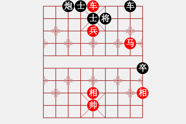 象棋棋譜圖片：瘋?cè)硕伤?月將)-勝-xzwx(9段) - 步數(shù)：130 