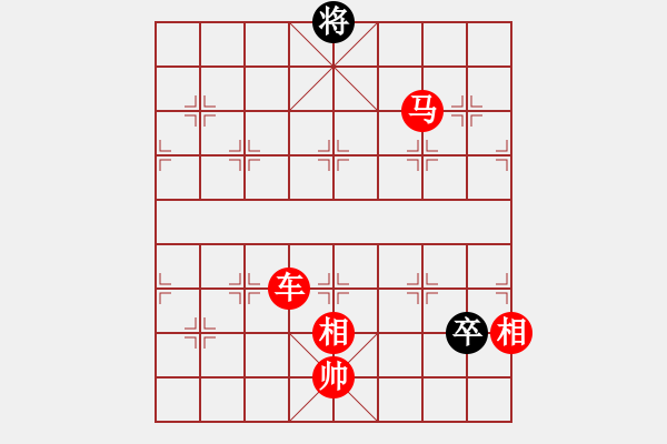 象棋棋譜圖片：瘋?cè)硕伤?月將)-勝-xzwx(9段) - 步數(shù)：150 