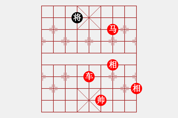 象棋棋譜圖片：瘋?cè)硕伤?月將)-勝-xzwx(9段) - 步數(shù)：160 