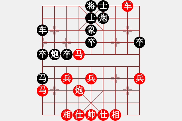 象棋棋譜圖片：瘋?cè)硕伤?月將)-勝-xzwx(9段) - 步數(shù)：40 