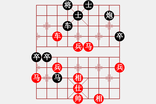 象棋棋譜圖片：瘋?cè)硕伤?月將)-勝-xzwx(9段) - 步數(shù)：80 