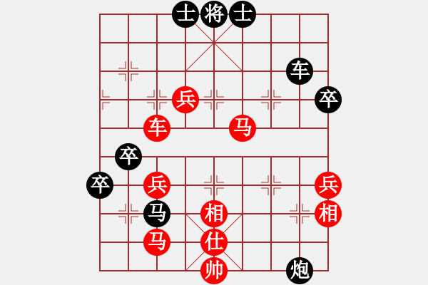 象棋棋譜圖片：瘋?cè)硕伤?月將)-勝-xzwx(9段) - 步數(shù)：90 