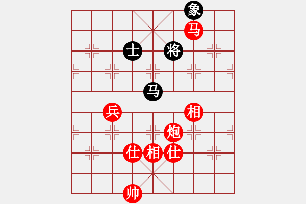 象棋棋譜圖片：以棋會友[619905324] -VS- 毒蘋果[357988929] - 步數(shù)：130 