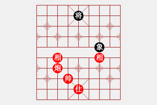 象棋棋譜圖片：以棋會友[619905324] -VS- 毒蘋果[357988929] - 步數(shù)：190 