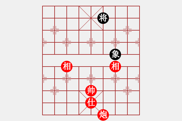 象棋棋譜圖片：以棋會友[619905324] -VS- 毒蘋果[357988929] - 步數(shù)：200 