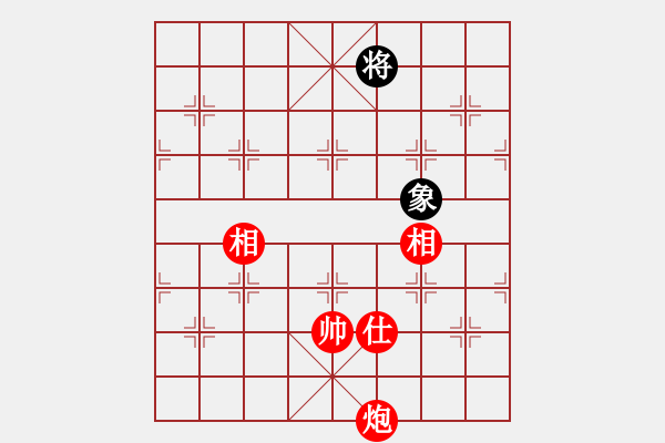 象棋棋譜圖片：以棋會友[619905324] -VS- 毒蘋果[357988929] - 步數(shù)：201 