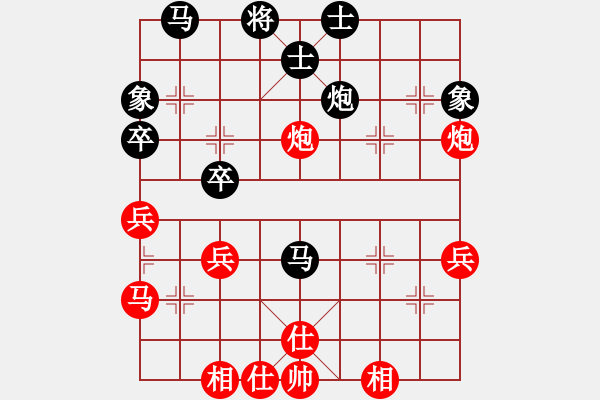 象棋棋譜圖片：以棋會友[619905324] -VS- 毒蘋果[357988929] - 步數(shù)：40 