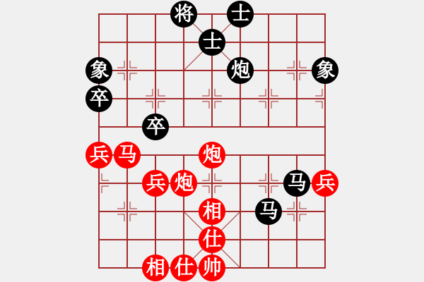 象棋棋譜圖片：以棋會友[619905324] -VS- 毒蘋果[357988929] - 步數(shù)：50 