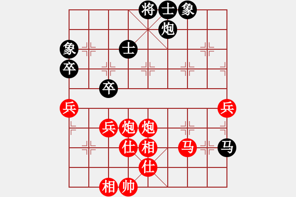 象棋棋譜圖片：以棋會友[619905324] -VS- 毒蘋果[357988929] - 步數(shù)：70 