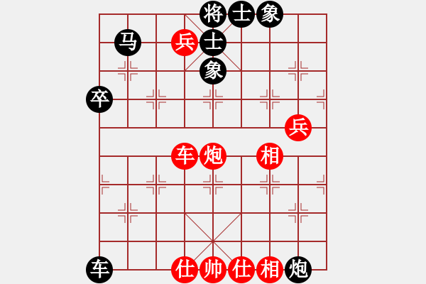 象棋棋譜圖片：1.1【后】【破七路馬】【待拆】金牌戶(2段)-勝-西海棋王(4段) - 步數(shù)：70 