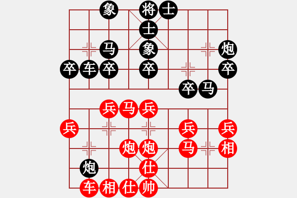 象棋棋譜圖片：兵河五四五(風(fēng)魔)-負(fù)-狂沙吹盡(無極) - 步數(shù)：30 