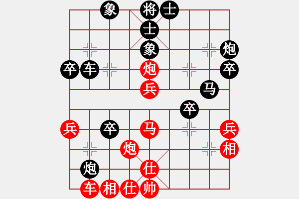 象棋棋譜圖片：兵河五四五(風(fēng)魔)-負(fù)-狂沙吹盡(無極) - 步數(shù)：40 