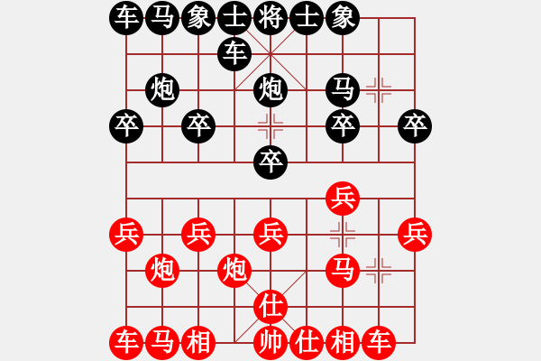 象棋棋譜圖片：擱淺Allen Z[-] -VS- 橫才俊儒[292832991] - 步數(shù)：10 