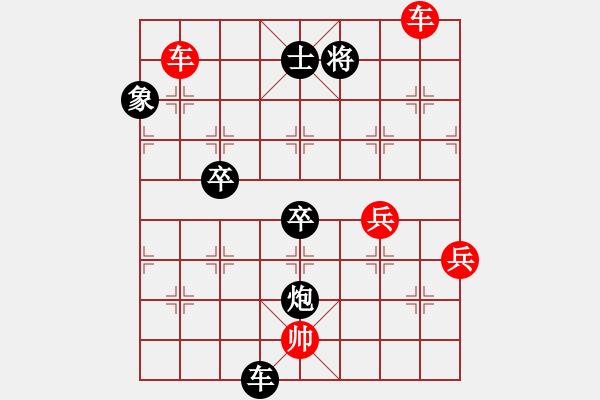 象棋棋譜圖片：一掃平(5段)-勝-我是毛毛蟲(9級) - 步數：100 