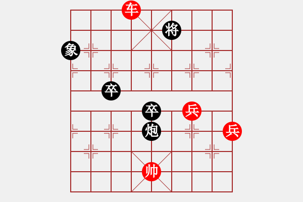 象棋棋譜圖片：一掃平(5段)-勝-我是毛毛蟲(9級) - 步數：120 