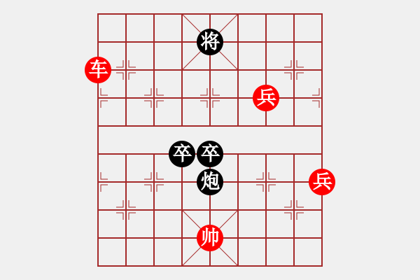 象棋棋譜圖片：一掃平(5段)-勝-我是毛毛蟲(9級) - 步數：130 