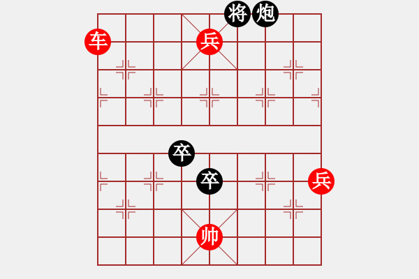 象棋棋譜圖片：一掃平(5段)-勝-我是毛毛蟲(9級) - 步數：140 