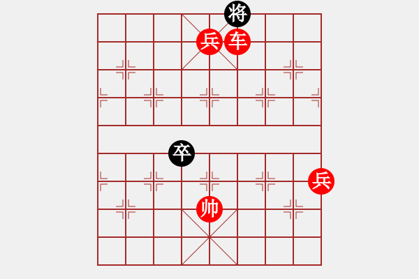 象棋棋譜圖片：一掃平(5段)-勝-我是毛毛蟲(9級) - 步數：147 